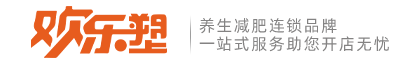 木之韩减肥-减肥加盟_减肥连锁加盟_拔罐减肥加盟