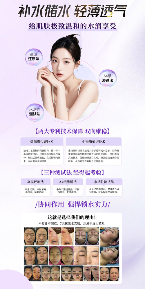 木之韩减肥正宗吗 辽宁瘦身合作费多少