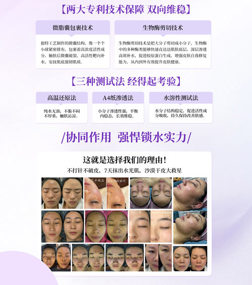 中医经络木之韩减肥 减肥真的有效果吗