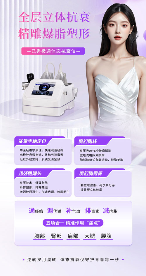 木之韩名下品牌 怎样减肥甩脂又健康