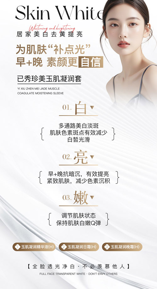 木之韩全国有多少家分店 江西专业瘦身合作店