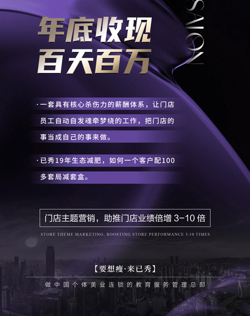木之韩减肥合作可靠吗 减肥品牌合作