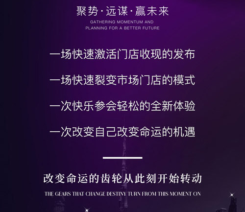 减肥合作就找木之韩 减肥塑形有哪些品牌