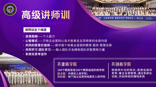 欢乐塑减肥店怎么搞活动方案 肚子减肥哪里好