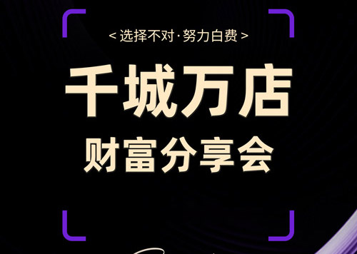 木之韩减肥项目