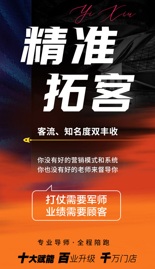 木之韩减肥合作费多少 合作个减肥店多少钱