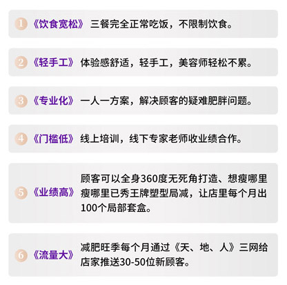 欢乐塑减肥的产品多钱一套