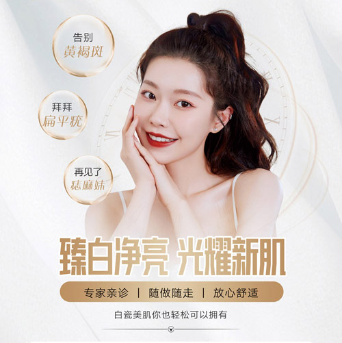 欢乐塑专业减肥合作费 西安减肥全国连锁