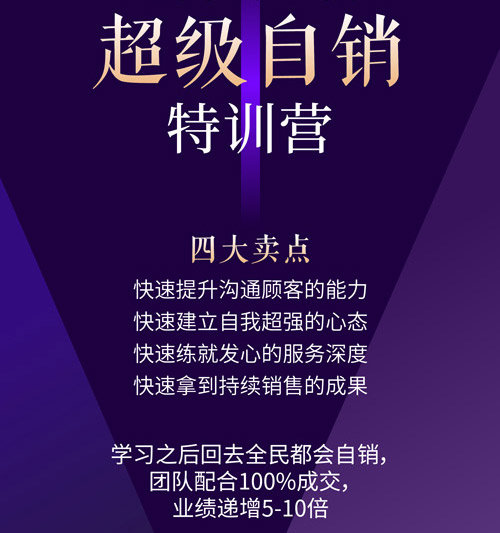 合作欢乐塑专业欢乐塑减肥店 全国连锁减肥加盟店